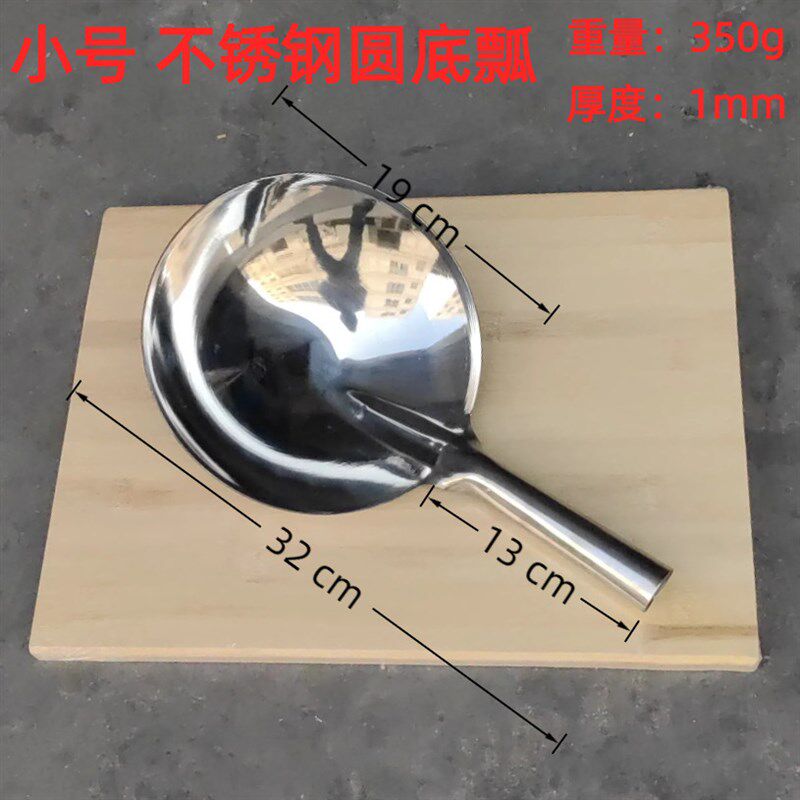 加厚无长柄不锈钢水勺家用水舀子厨房磁食堂大汤勺汤瓢连体新款
