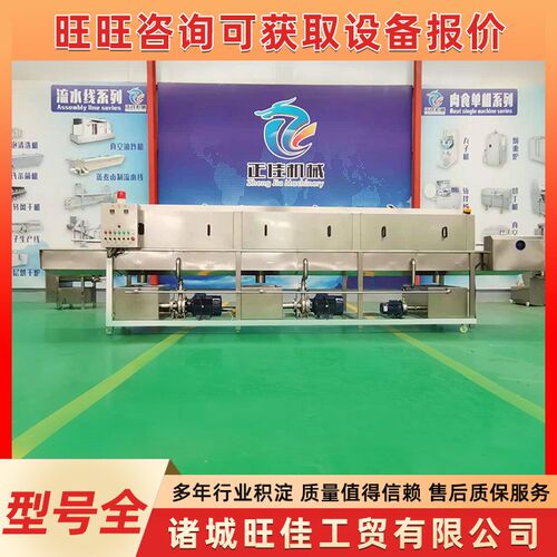周转筐清洗机 洗框机 肉料盘热碱水去油清洗机Q 周转箱清洗流水线