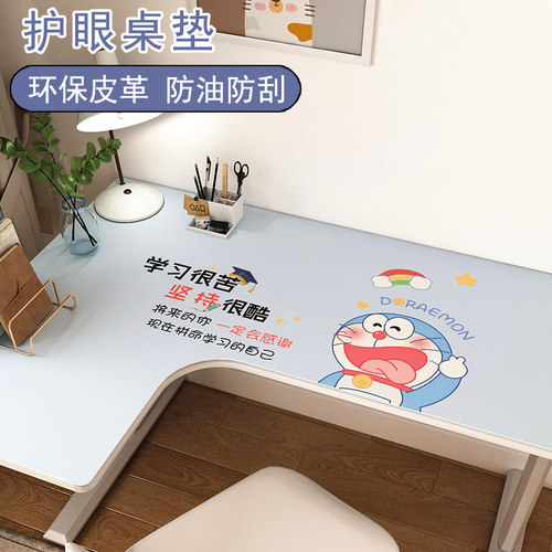转角书桌桌垫拐角L型弧形工位学习 小学生课桌电S脑办公桌桌布定