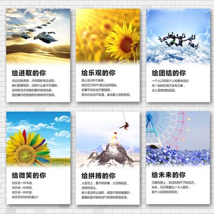 公司企业文d化墙挂画办公室装饰画会议室文化励志标语无框画个性