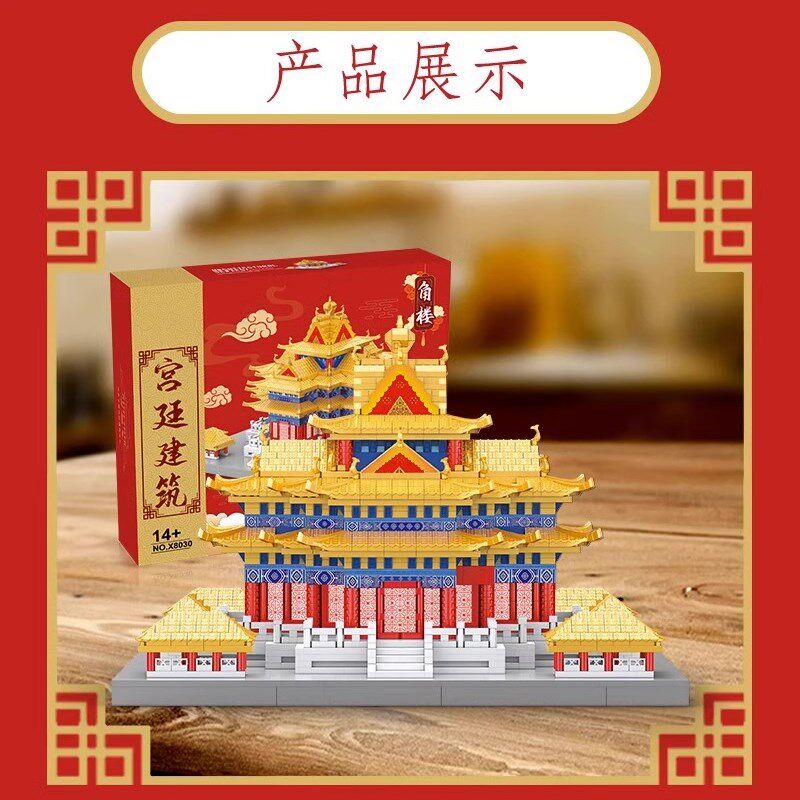 2024新款积木千年隼角楼榫卯建筑模型国潮成人高难度男孩拼装玩具