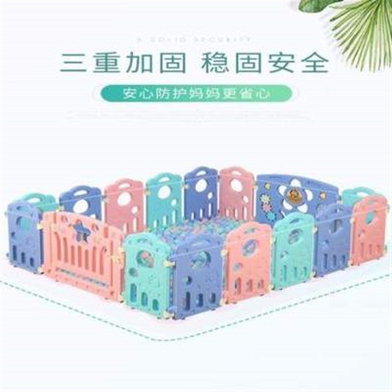 新款新生儿加厚大号游玩围栏护垫婴儿爬行垫护栏围栏加长室内别墅