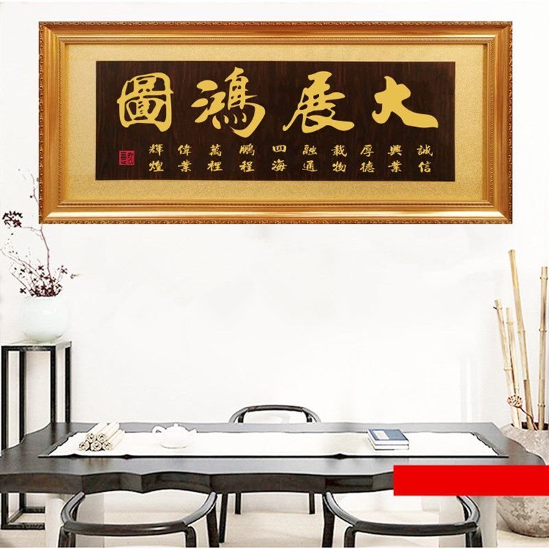大展鸿图牌匾h办公室开业匾额大业鼎盛木匾工厂乔迁挂匾生意兴隆