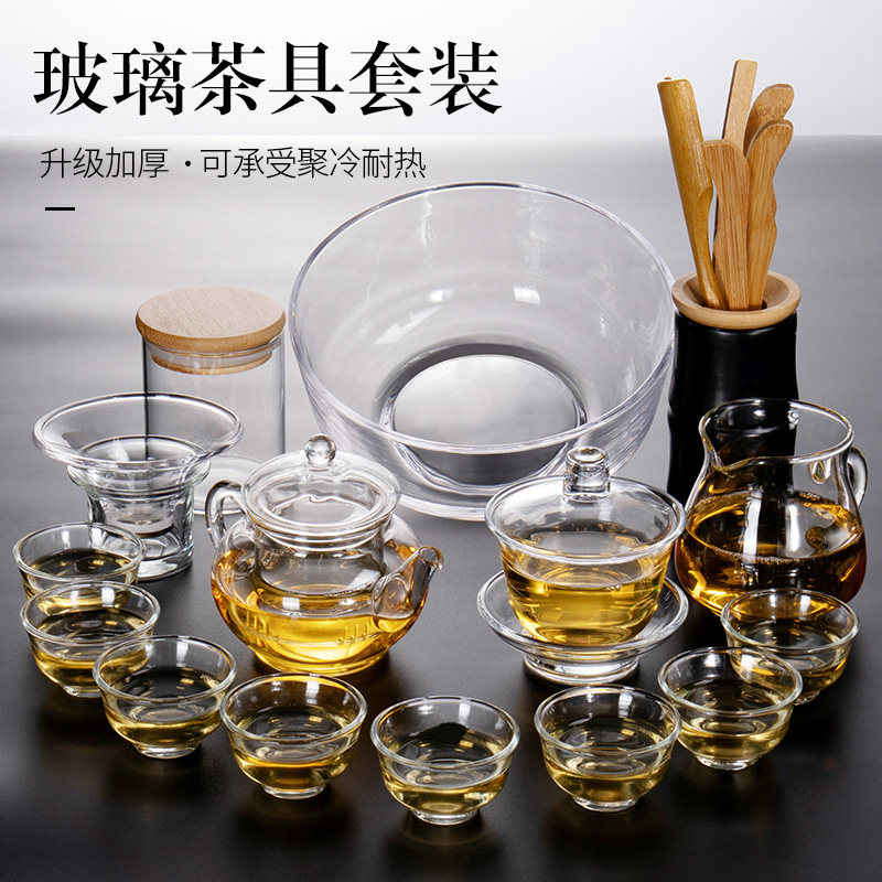 玻璃茶具套装家用耐热现代花茶壶过滤泡茶器办公室会客功夫茶杯子,餐饮具,功夫茶具,淘宝优惠券,粉丝福利购,淘宝优惠卷