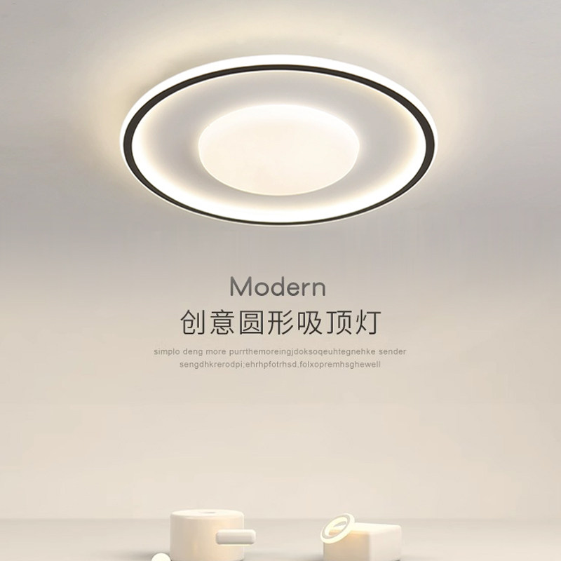 客厅吸顶灯现代简约卧室极简卧室主灯超薄中山灯具全屋组合套餐灯,家装灯饰光源,餐厅/卧室/书房吸顶灯,淘宝优惠券,粉丝福利购,淘宝优惠卷