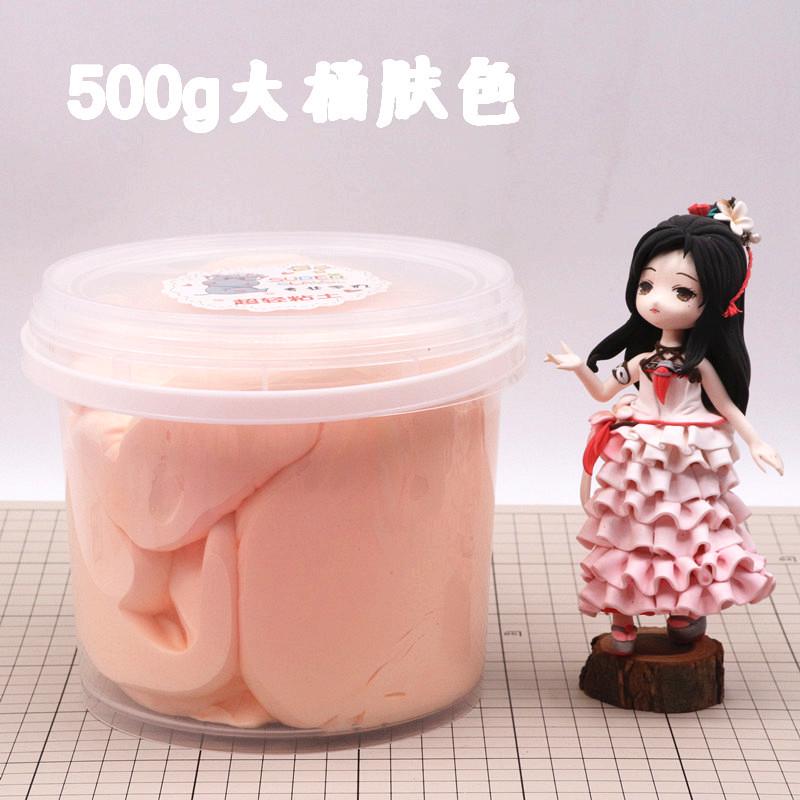 500克桶装白色超轻粘土橡皮泥大包装彩泥纸粘土大桶装手工太空