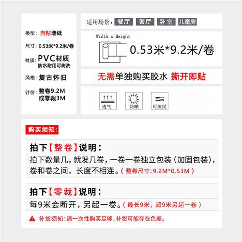 自粘墙纸仿木纹墙贴纸木板原木色自贴店铺装修防水防潮加厚墙壁纸