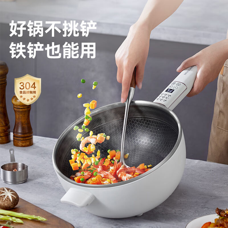 摩动电炒锅不粘锅一体插电多功能铁锅电煮锅电锅煎炒蒸煮一锅多用