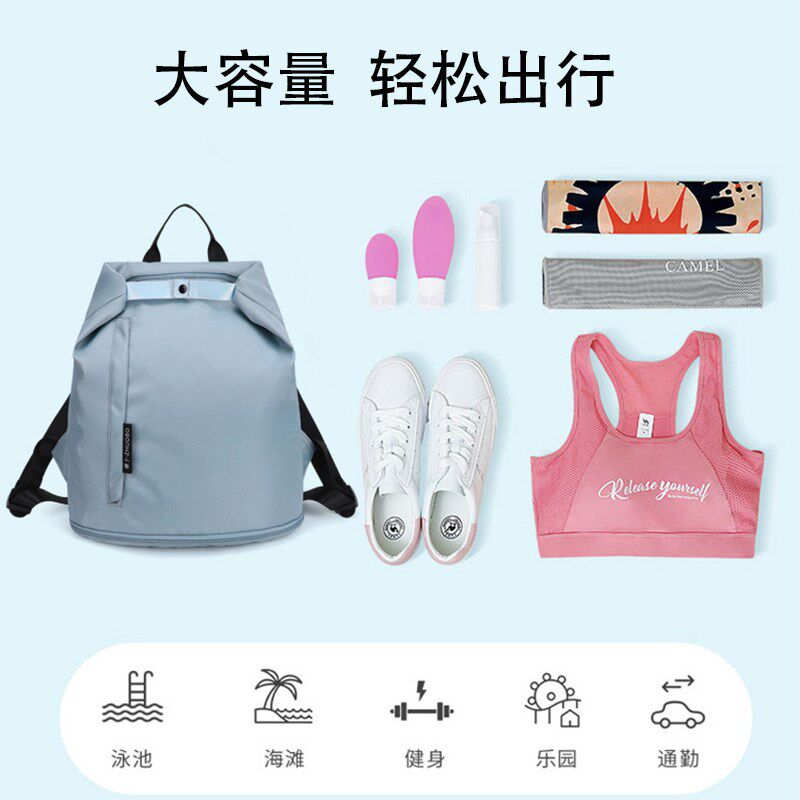 游泳包干湿分离健身运动装备男泳衣收纳袋子防水袋女沙滩双肩背包