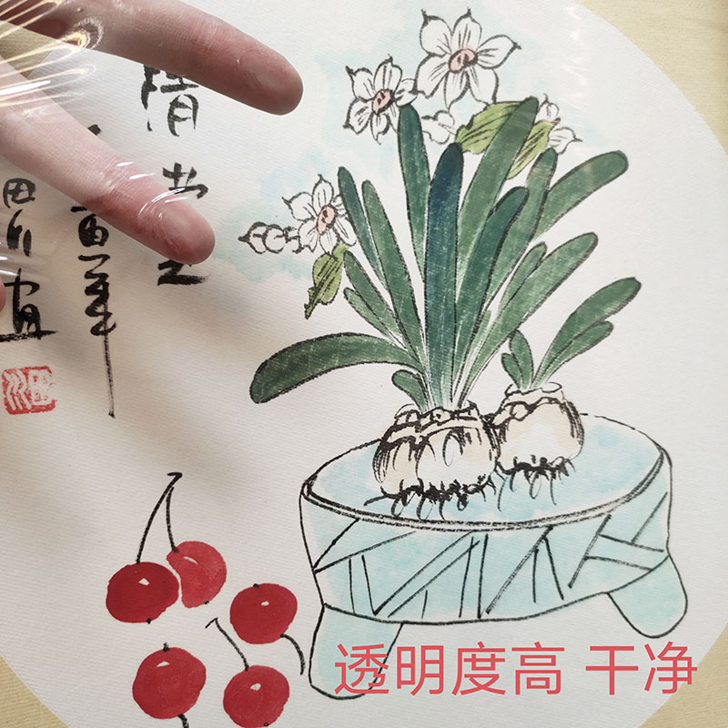 包国画手拉膜装裱字画透明保护膜防尘免烫塑料膜代替玻璃上框材料