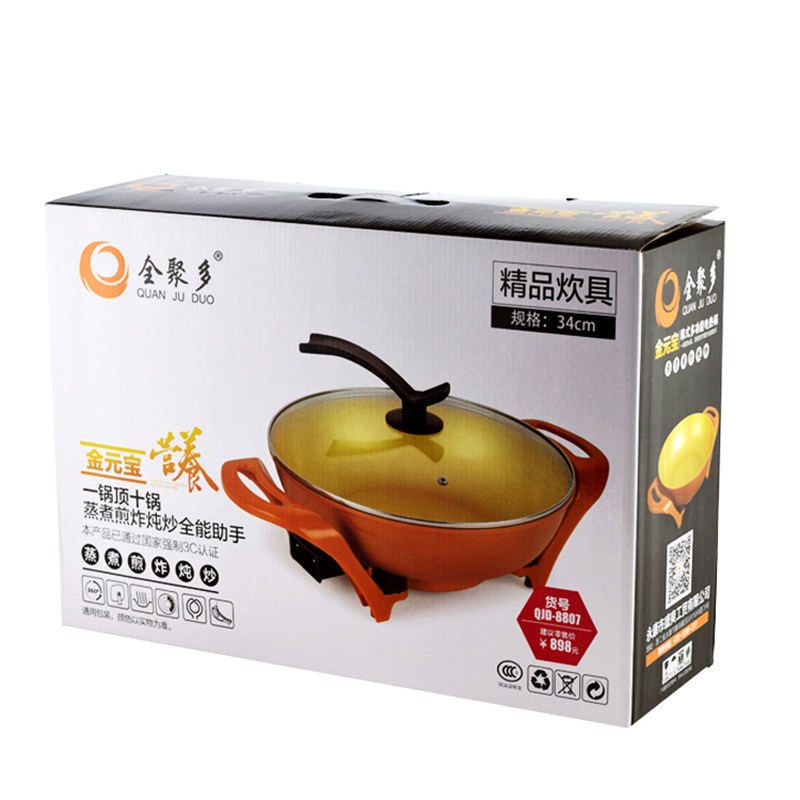家用圆形可以炒菜煮饭电锅一体式2小型4人能煲汤做饭插电炒锅火锅