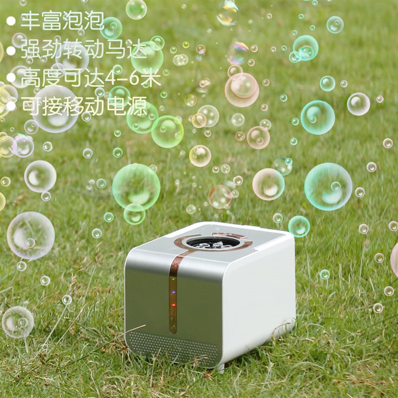 泡泡机婚礼用全自动泡泡机舞台结婚拍照道具七彩电动儿童玩具