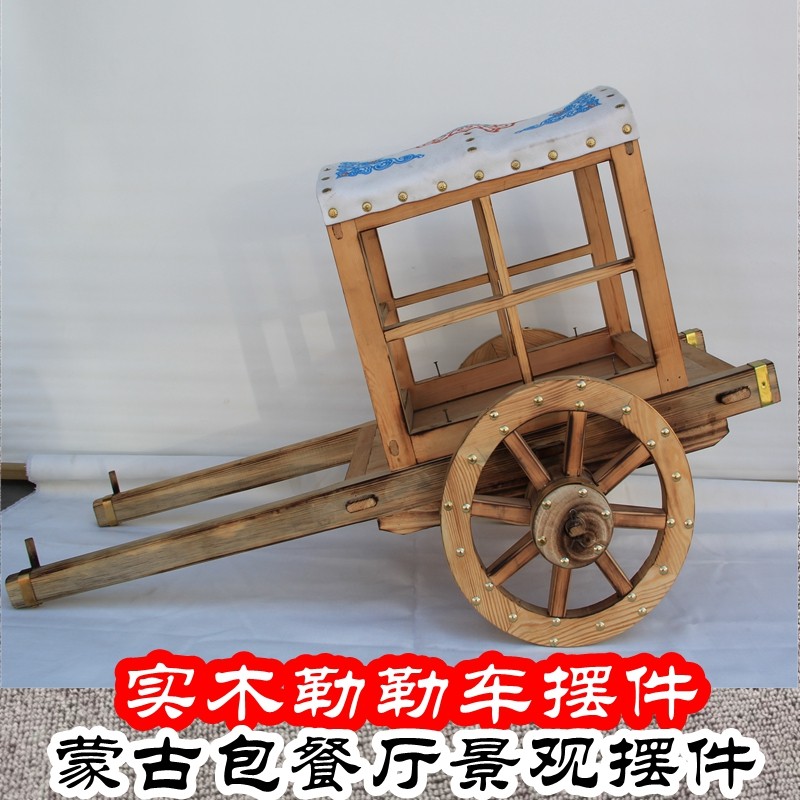 勒勒车模型蒙古特色手工艺u装饰品牛拉车蒙餐蒙古包展厅微景观摆