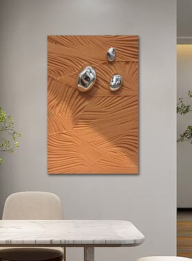 橙色高级b感体浮雕挂画 画立走廊过道玄关画 画石来运转客厅背景