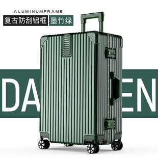 行李箱结实耐用女24寸学生男大容量32密码拉链皮箱登机旅行拉杆箱