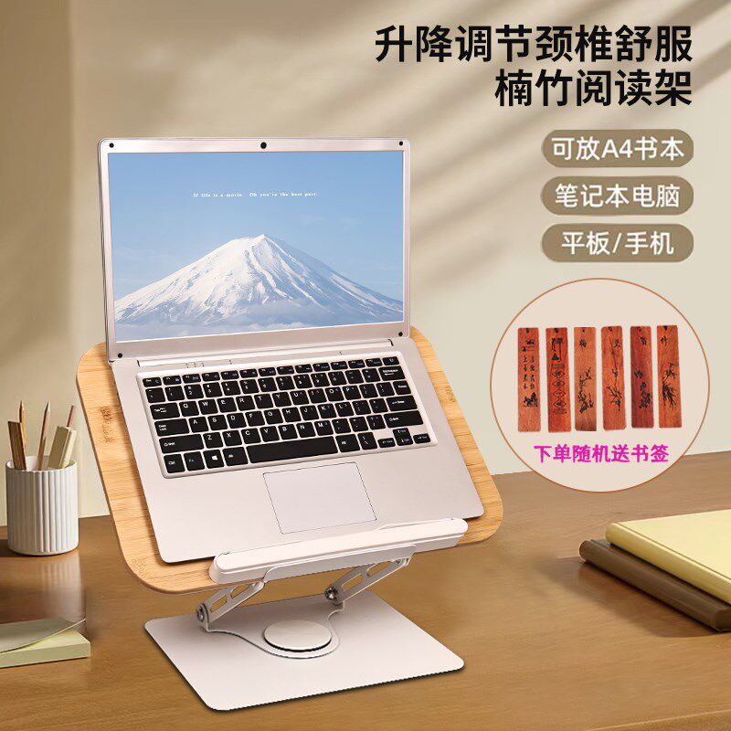 楠竹可升降旋转阅读书架儿童多功C能看书阅读架桌面伸缩收纳书立