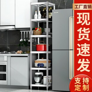 厨房夹缝储物置物架宽35cm40厘米50公分45H长60高80三120四175六