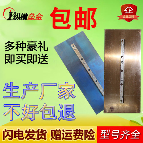 6090一米抹光机叶o片刀片混凝土磨光机配件电抹子片加厚型抹片包