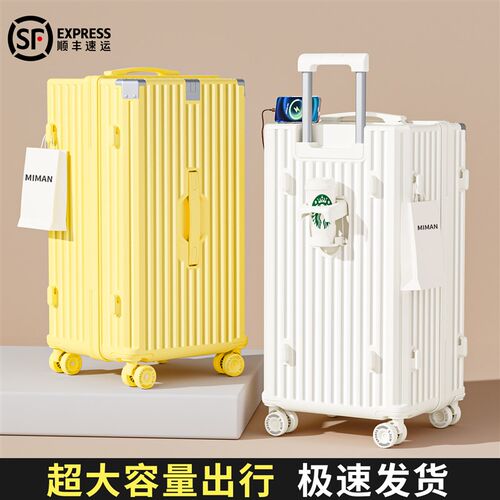 2025新款行g李箱拉杆箱女24寸28大容量学生住校旅行密码箱结实耐