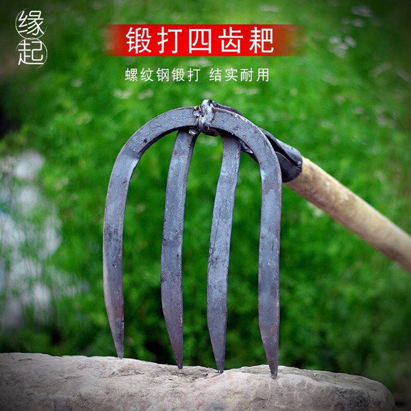 锻打耙子四齿耙扁耙松土钉耙翻土种菜农具水泥耙开垦W赶海工具农