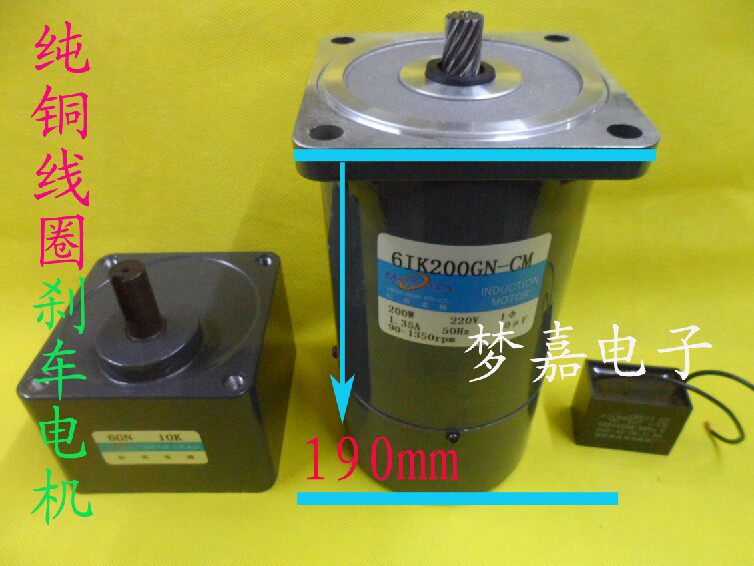 200W刹车减速电机/定速马q达/齿轮箱6GN3K-200K(7.5-500转)可选