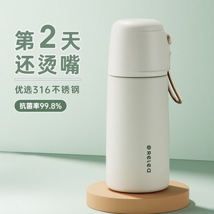 保温杯女生316不锈钢高颜值便携小巧男款可爱学生女士水杯子新款