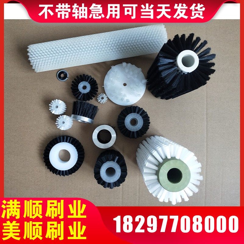 工业毛刷辊工业毛刷轮滚筒刷小型清洗机尼龙丝毛刷辊空心圆柱刷,五金/工具,油漆刷/滚筒,淘宝优惠券,粉丝福利购,淘宝优惠卷