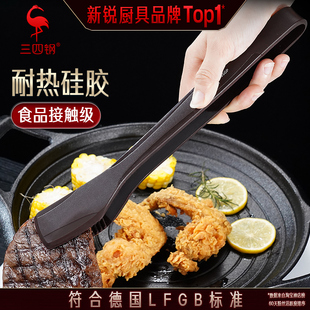 三四钢硅胶夹子牛排夹厨房油炸耐高温防烫烧烤肉煎鱼夹菜食物夹