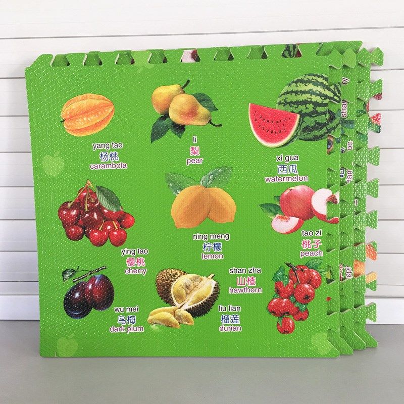 水果英文宝宝爬行垫儿童水果泡沬垫拼接拼图数字地垫卧室床边地垫,居家布艺,家用脚垫,淘宝优惠券,粉丝福利购,淘宝优惠卷