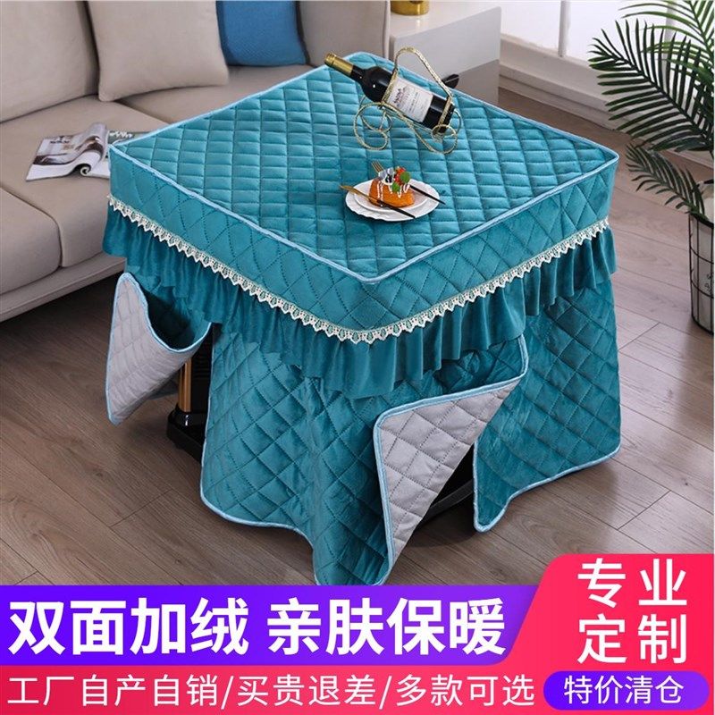 冬季加厚加绒电炉罩炉罩烤火桌子罩套正方形80x80电取暖炉桌布罩,居家布艺,烤火罩,淘宝优惠券,粉丝福利购,淘宝优惠卷