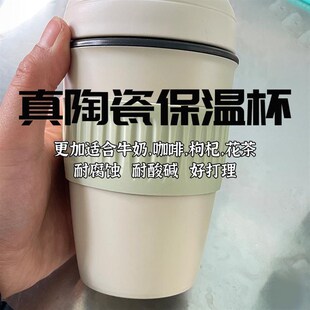 陶瓷内胆杯保温杯咖啡p杯随行保温双饮杯高颜值吸管杯网红礼品杯