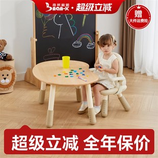 南希儿童沙发椅多功能调节幼儿学坐椅子扶手贝壳椅宝宝实木花生桌