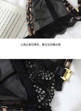 蕾丝超薄文胸套k装网纱前扣透明内衣墨绿色豹纹丁字裤T裤女