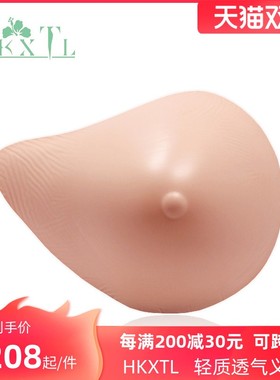 轻质义乳术后硅胶腋下假乳仿真胸透气游泳夏季胸垫螺旋送文胸 TQL