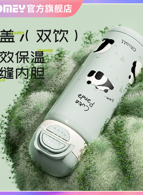 保温杯女生高颜值2l025新款小学生上学专用吸管水杯子儿童水壶可