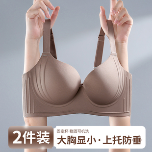 内衣女大胸显小全罩杯带钢圈聚拢防下垂收副乳胖mmV大码文胸罩薄