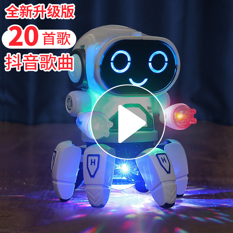 会唱歌跳舞的电动6七个月机器人儿童0一3岁2宝宝1婴儿4男女孩玩具,玩具/童车/益智/积木/模型,电动/遥控动物/人物,淘宝优惠券,粉丝福利购,淘宝优惠卷