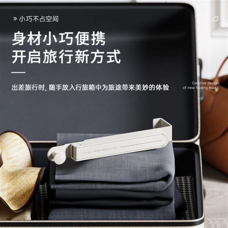 阳台隐形挂钩宿舍门后伸缩折叠晾衣架挂墙免打孔旅行衣架挂衣神器