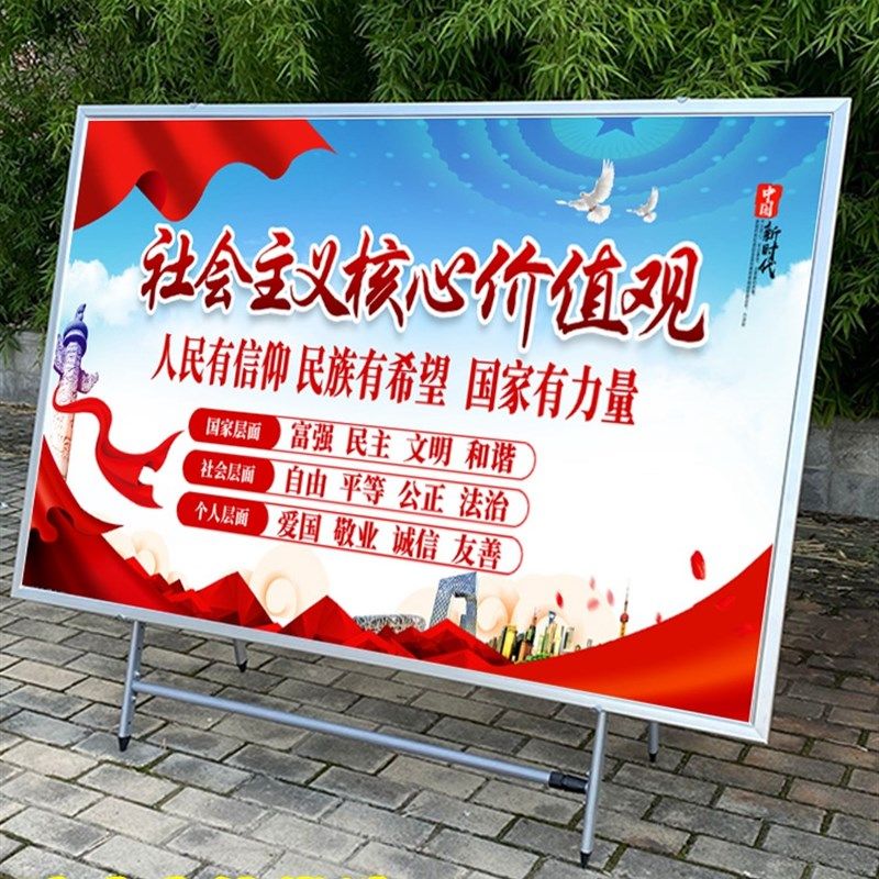 大型展板架子立式落地式kt板展架海报活动宣传公告栏广告牌展示架,商业/办公家具,X展架/易拉宝,淘宝优惠券,粉丝福利购,淘宝优惠卷