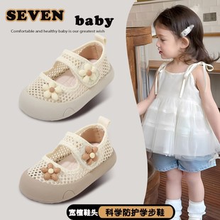 春夏女宝宝软底学步鞋0-1一2岁小童网鞋婴儿幼儿鞋子透气半凉鞋