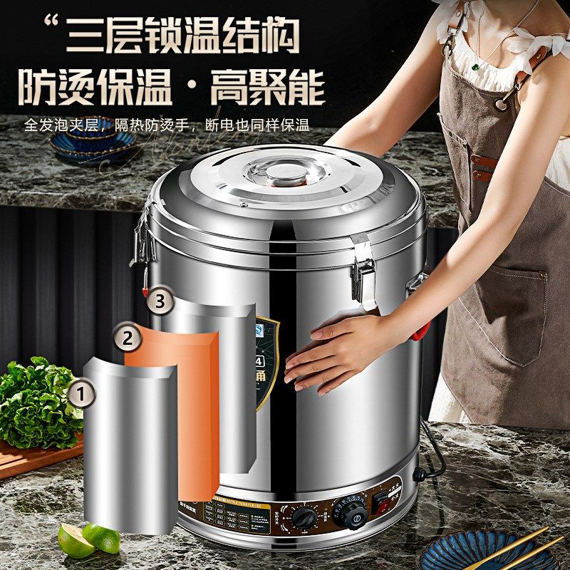 304不锈钢电热烧水桶月子桶蒸煮卤肉熬汤粥桶商用大容量加热保温,餐饮具,饭盒/保温桶/保温提锅,淘宝优惠券,粉丝福利购,淘宝优惠卷