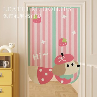 卡通门帘女生卧室半帘客厅卫生间遮挡帘免打孔厨房隔断帘2025新款
