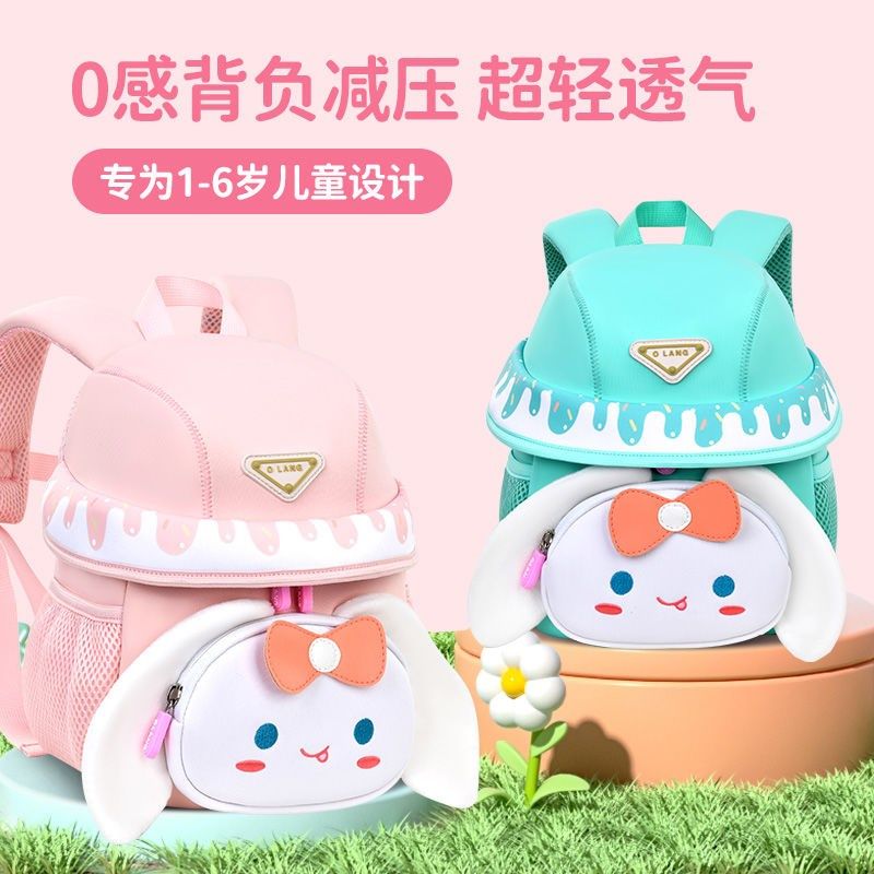 幼儿园书包1-4岁儿童揹包男童宝宝外出小包可爱女孩春游双肩包