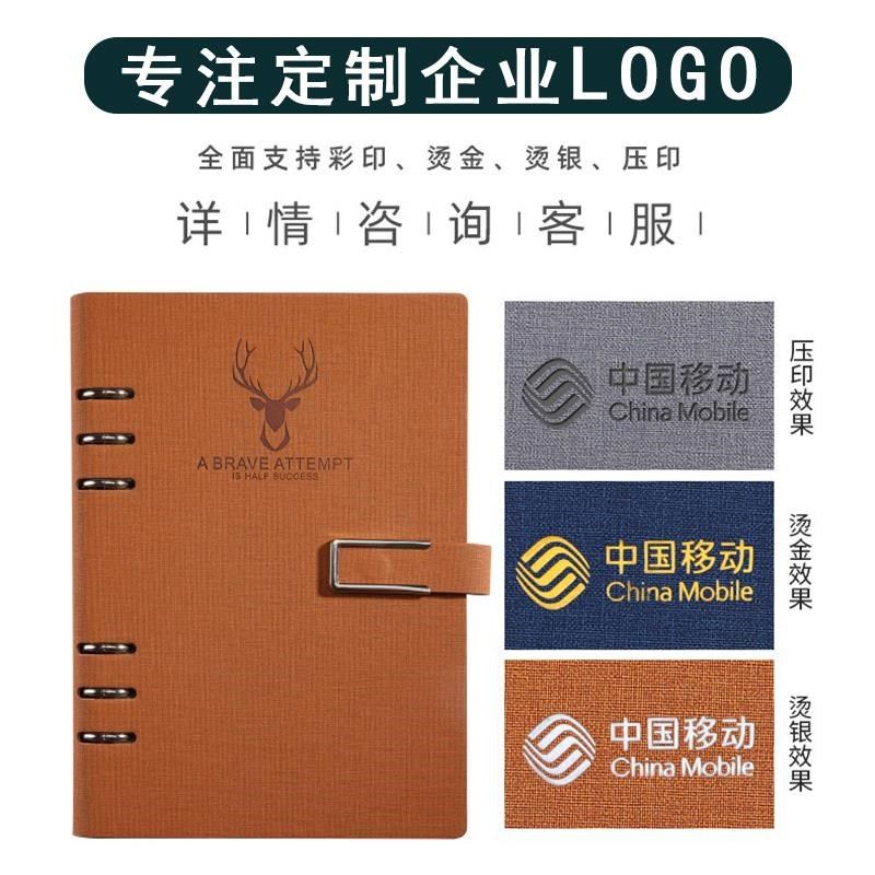 笔记本子厚本子活页本可平铺活动页可撕拆卸简约高中学习用品定制,文具电教/文化用品/商务用品,笔记本/记事本,淘宝优惠券,粉丝福利购,淘宝优惠卷