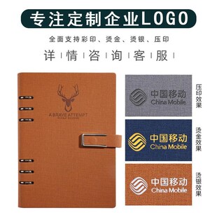 笔记本子厚本子活页本可平铺活动页可撕拆卸简约高中学习用品定制