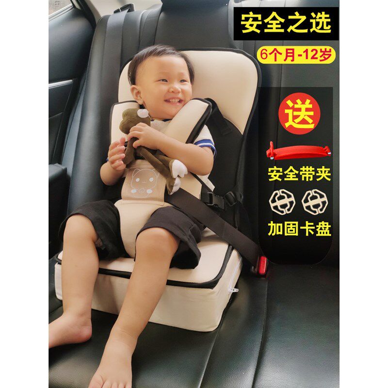 德国儿童电动安全座椅便携式宝宝固定带0-4-12岁通用简易三轮车载