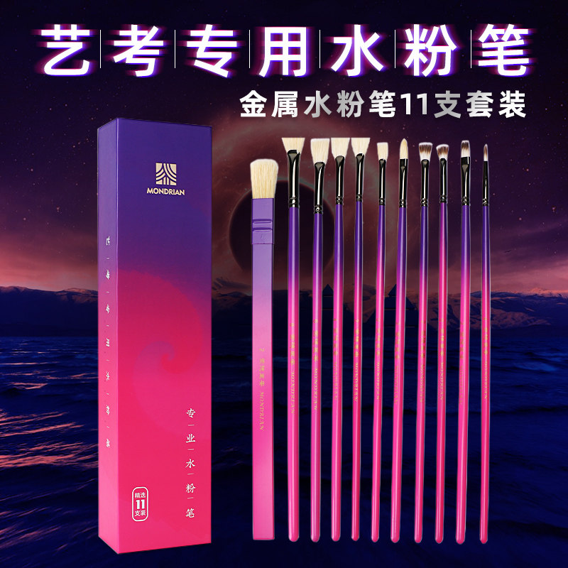 金属水粉笔尼龙扇形笔猪鬃画笔单支平峰圆扁水粉勾线笔美术生专用,文具电教/文化用品/商务用品,水粉/水彩/油画专用笔,淘宝优惠券,粉丝福利购,淘宝优惠卷