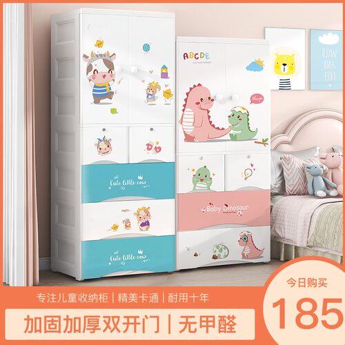 儿童衣柜家用卧室女孩挂衣柜婴儿衣柜宝宝小衣橱简易双开门收纳柜