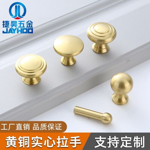 加工定制实心黄铜柜门拉把手金色衣橱柜门抽屉拉手门把手厂家供应