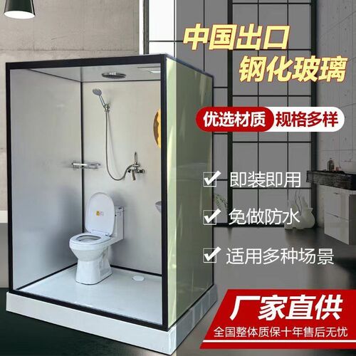 淋浴房整体一体式卫生间家用成品洗澡间集成浴室干湿分离浴房农村
